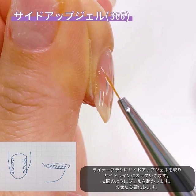 Amazon | aoyiro プロップ サイドアップジェル サイド 形成 補助