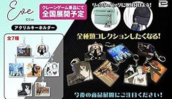 歌い手 Eve グッズまとめ売り アクキー ステッカー ステーショナリー