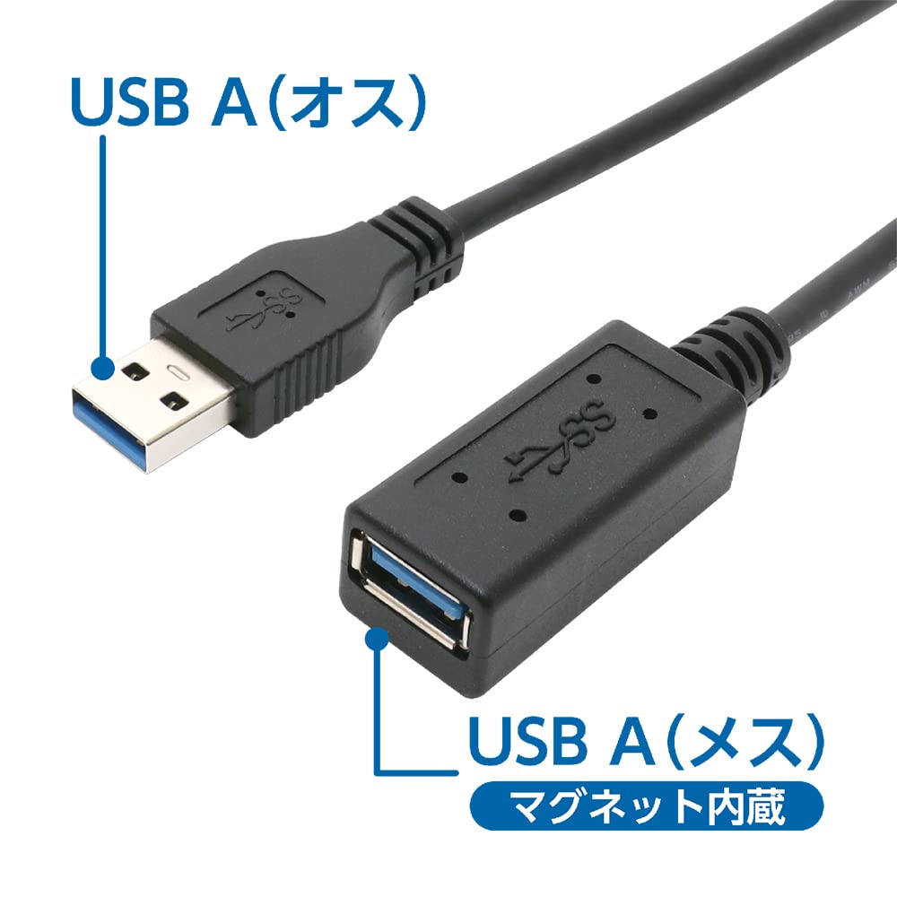 Amazon.co.jp: ミヨシ(Miyoshi) MCO USB3.0対応 USB延長ケーブル 1m