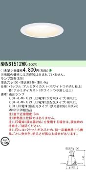 【使用約半年間】パナソニック　ダウンライト　電球色　15個 Panasonic XAD3101LCS1 パナソニック ダウンライト 黒 拡散 電球