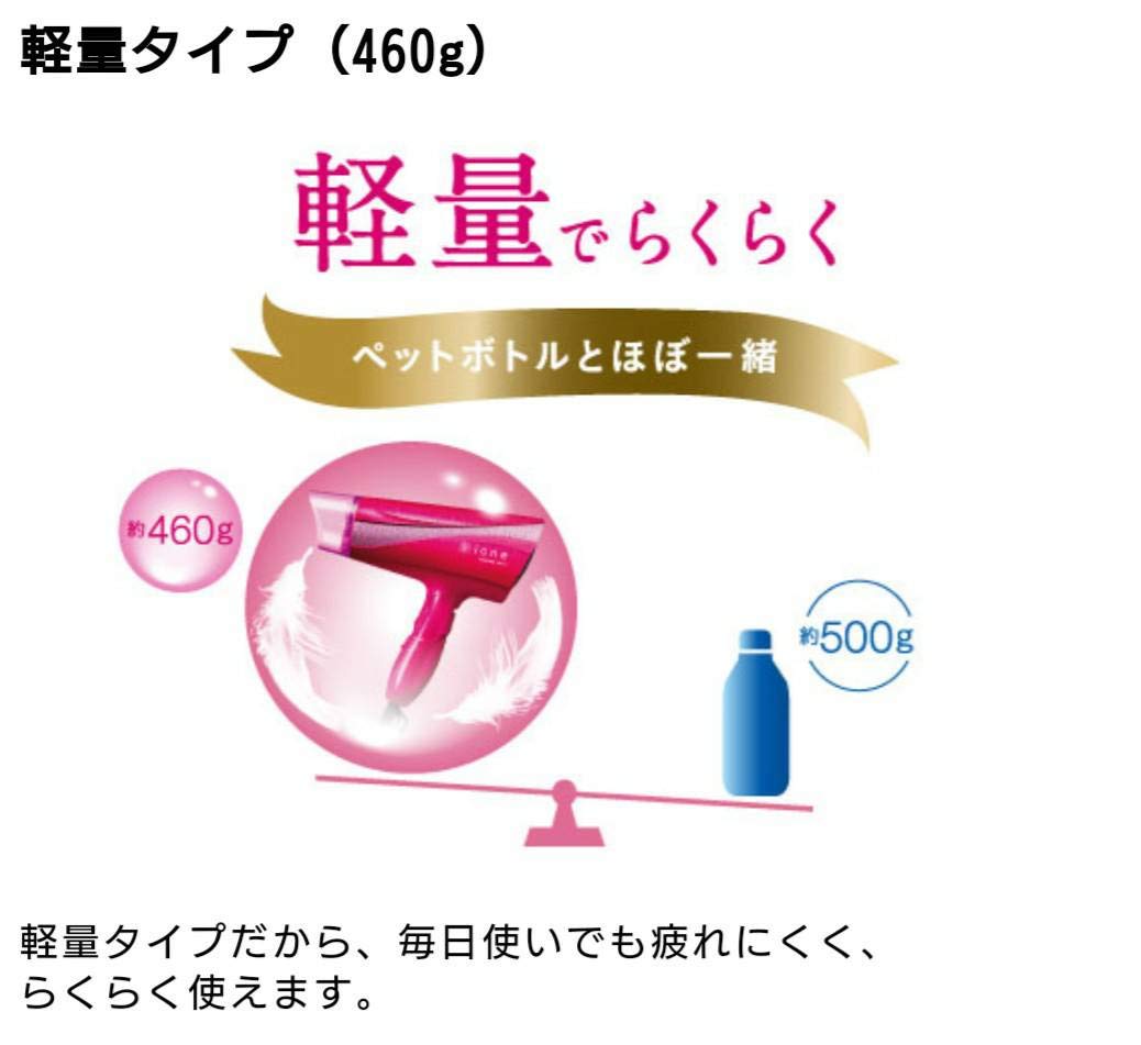 Amazon | テスコム (TESCOM) ドライヤー マイナスイオン付 ione