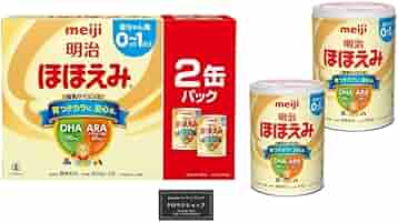 （新品）明治 ほほえみ粉ミルク800g x 2缶×2セット（合計1600g） 楽天市場】明治ほほえみ(2缶入×2箱セット(1缶800g))【明治