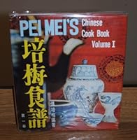 Peimei Shi Pu Di 1 Ce =Volume I /Pei Mei's Chinese Cook Book 0917056086 Book Cover