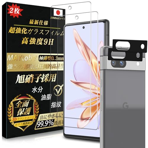 【4枚セット】MAYtobe Google pixel 7a ガラスフィルム 日本製旭硝子(4枚)全面保護 強化ガラス 指紋認証対応 【2枚液晶保護+2枚レンズ保護】硬度9H 超耐久 極薄 99%高透過率 耐衝撃 気泡なし 指紋防止 飛散防止 撥水撥油 自