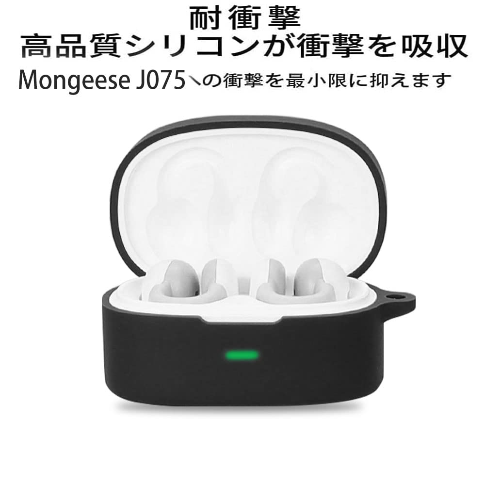 Amazon | For Mongeese J075 ケース [HVUYAL] 紛失防止用のフックを