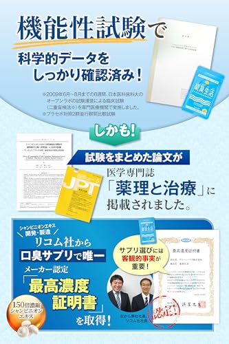 グリーンハウス 楽臭生活 の商品画像 6
