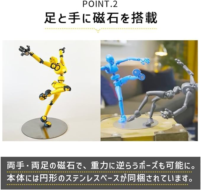 スティッキーボーンズ　ブリザード Amazon | Stickybones アクションフィギュア 磁石搭載 アート