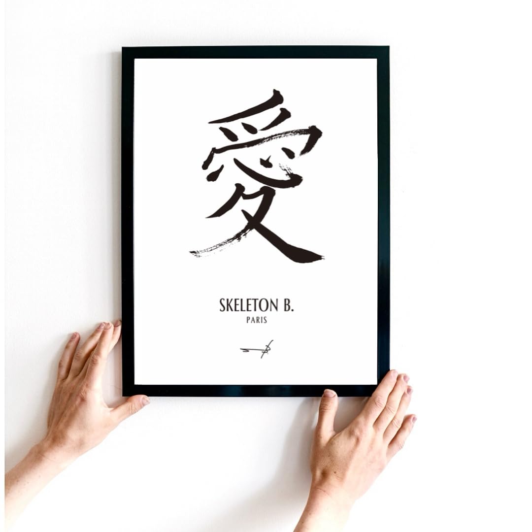 Amazon.co.jp: ポスター A4 アートポスター 『愛』 書道 習字 日本語