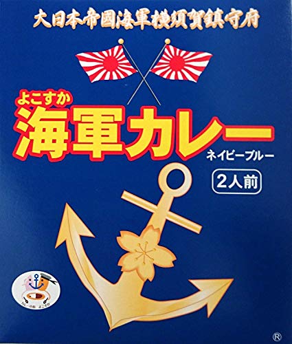 （5箱セット） 調味商事 よこすか海軍カレー ネイビーブルー 中辛 360g（180g（1袋1人前）×2袋入）×5箱 レトルト ビーフカレー 全国こだわり ご当地カレーのサムネイル