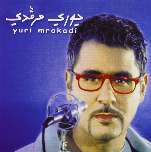 Yuri [Audio CD] Mrakadi, Yuri
