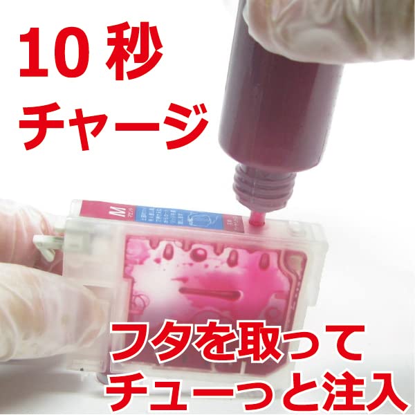 Amazon.co.jp: （ ZIC4CL69RC ） ゼクーカラー エプソン 用 詰め替え