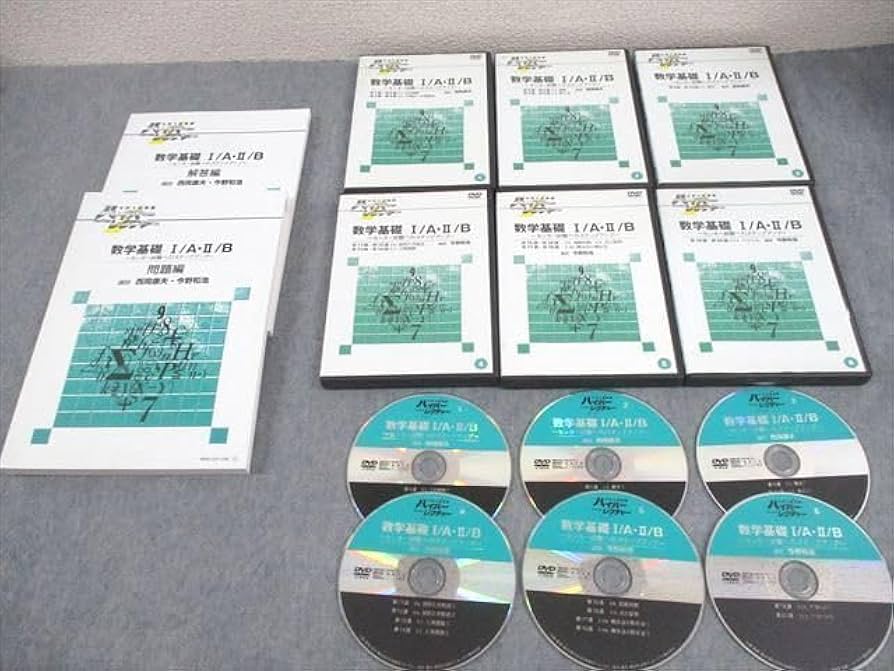 ハイパーレクチャー 西岡康夫 今野和浩