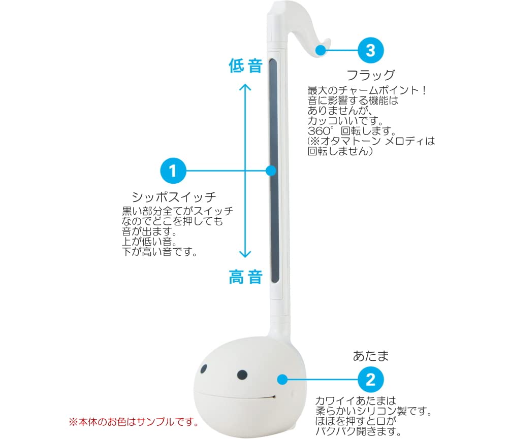 明和電機 オタマトーン くまモンVer. オタマトーン くまモン Ver. | Otamatone
