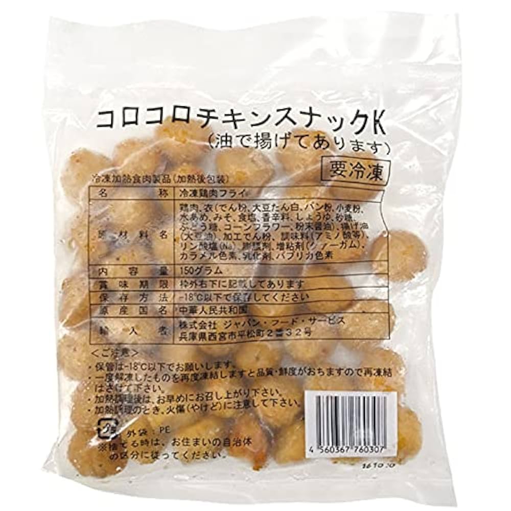 グラコロチキン様 51n7OAnATuL._UF1000,1000_QL80_.jpg