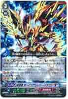 ヴァンガードRRR,RRセット RRR仕様 セラス ライドラインセット ヴァンガード - メルカリ