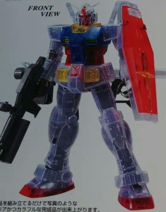 【新品未開封】EXPO限定 MG RX-78-2 Ver.2.0 クリアカラー Amazon | ガンプラEXPO限定 MG 1/100 RX-78-2 ガンダム Ver.2.0