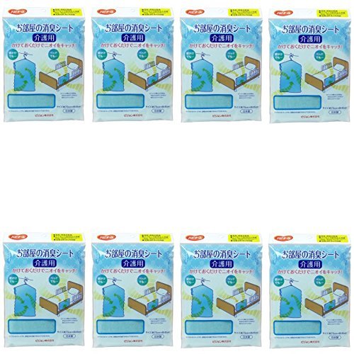 y܂Ƃߔznri[X ̏LV[g py×8z