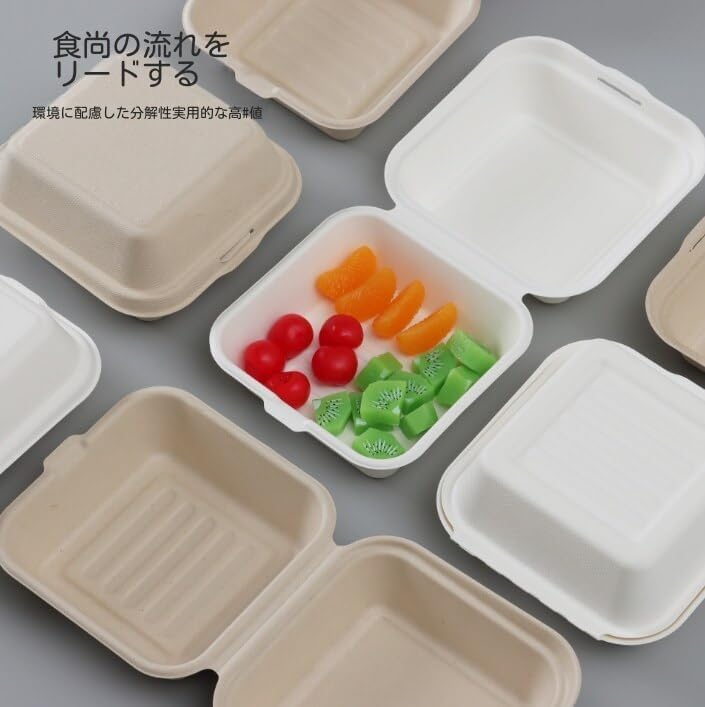 Amazon | テイクアウト容器 紙製ハンバーガーボックス容器 ランチ