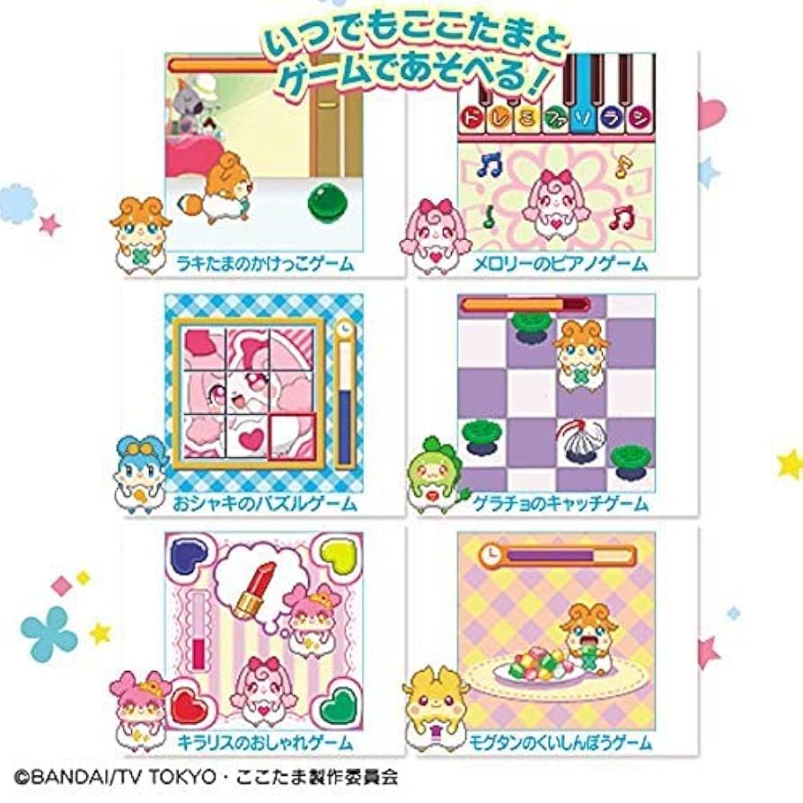 ⭐︎たま様⭐︎ Amazon.co.jp: ヒミツのここたま ここたまフレンズ ピンク