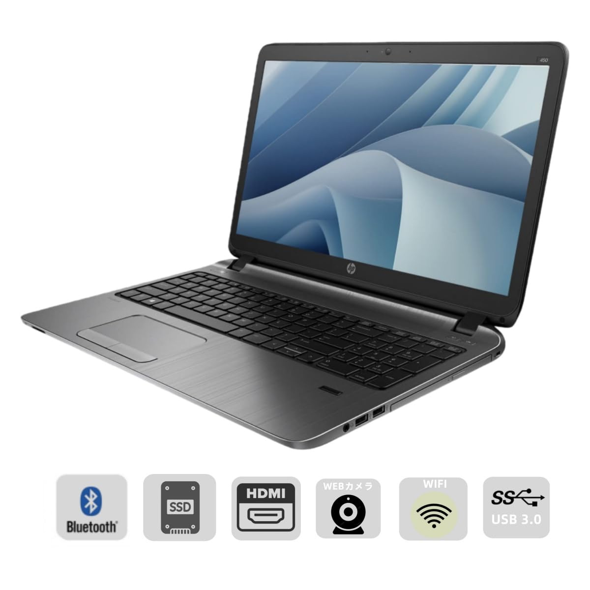 高速SSD 高性能 ノートパソコン Windows10 中古良品 15.6型 HP 450 G3 第6世代Core i5 16GB DVDRW 無線 Bluetooth webカメラ Office 日本HP HP ProBook 450 G3 15.6インチ Core i5 メモリ16GB SSD 256GB
