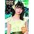 ふわふわ「【メーカー特典あり】 プリンセス・カーニバル(本島莉々果 ver.)」