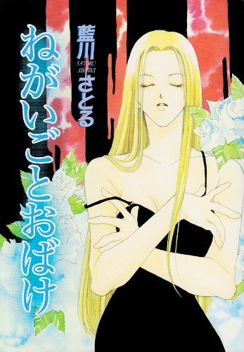 その他 SATORU BreakingDown14】SATORU「派手にぶっ飛ばす」溝口勇児COOは風貌