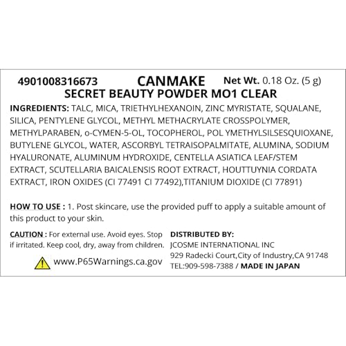 キャンメイク 薬用シークレットビューティーパウダー M01 クリア 5g の商品画像 7