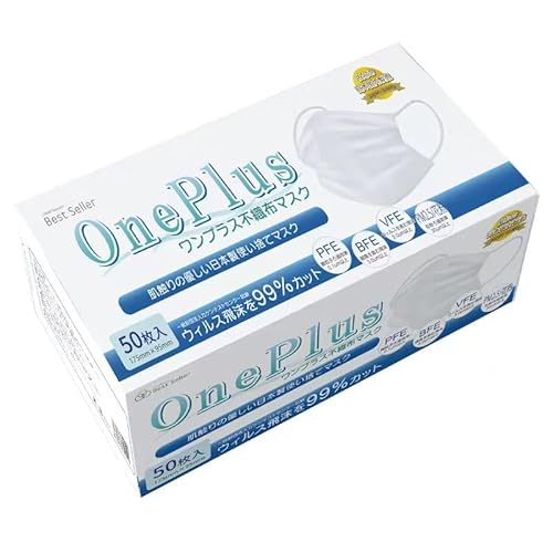 [BEST SELLER] JISKiK }XN sDz { 50 OnePlus(vX) 3w\ (zCg) (ubN) sN ӂTCY ߃TCY 50 J[ 99%JbgtB^[ {}XN ĝ sD