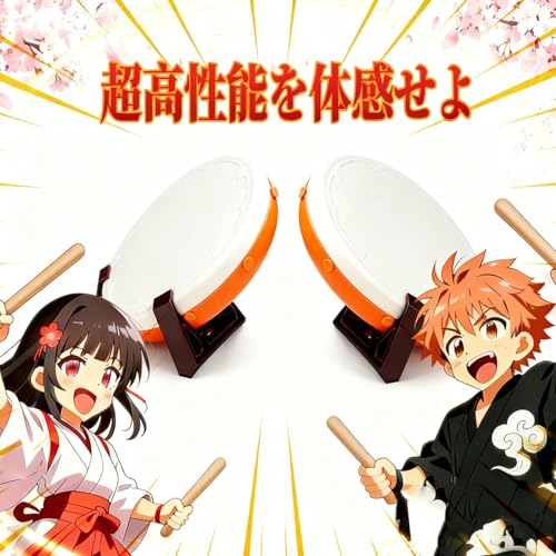 Tambor Taiko digital Rythmagica TDC10 Pro para consolas Switch, PC y PS4 5
