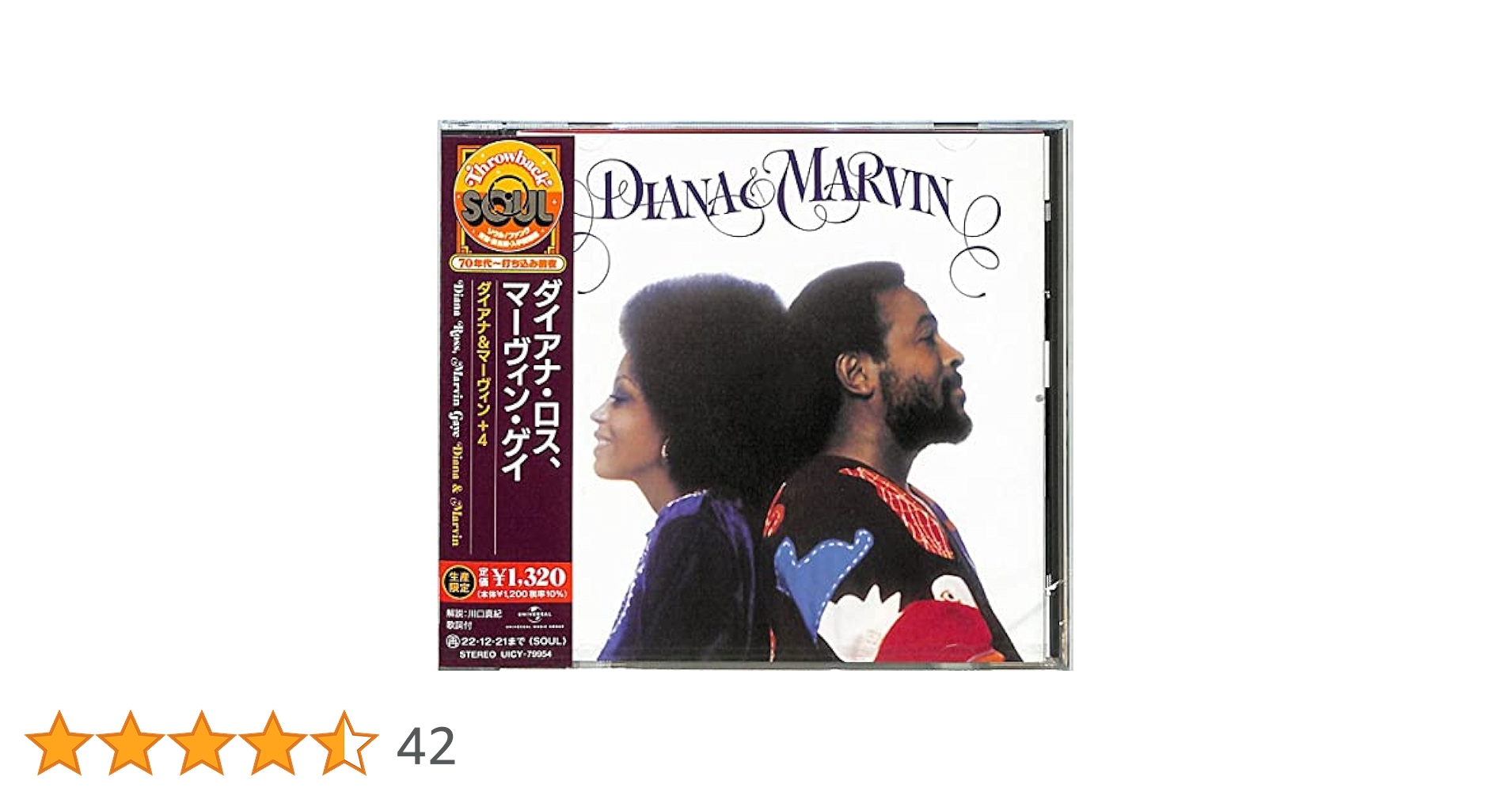 Amazon.co.jp: ダイアナ&マーヴィン+4(生産限定盤): ミュージック