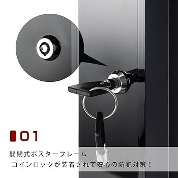 Amazon.co.jp: 看板 額縁 ポスターフレーム LEDパネル 壁付けLED