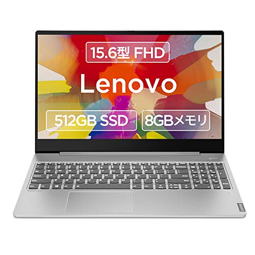 Lenovo ノートパソコン Ideapad S540(15.6型FHD IPS液晶 Core i5-10210U 8GB 512GB Microsoft Office搭載/Webカメラ内蔵/重量1.8Kg) ミネラルグレー