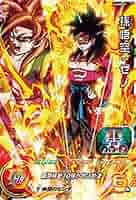 Amazon.co.jp: スーパードラゴンボールヒーローズ/UMPW-01