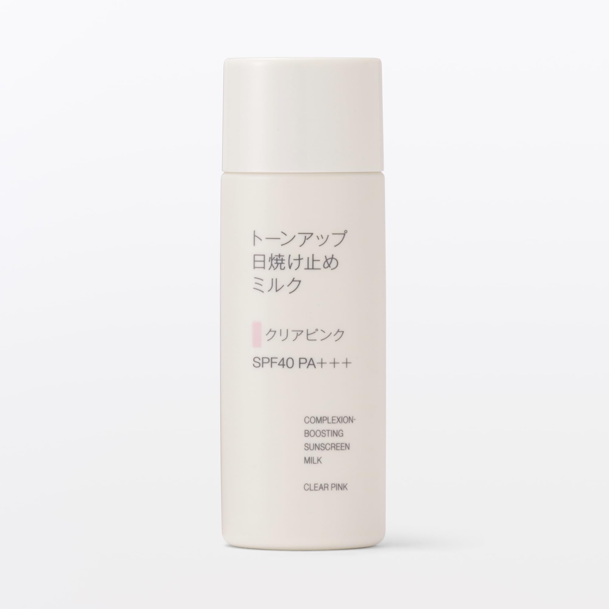 無印良品 トーンアップ日焼け止めミルク クリアピンク SPF40 PA＋＋＋ 50g 23007429