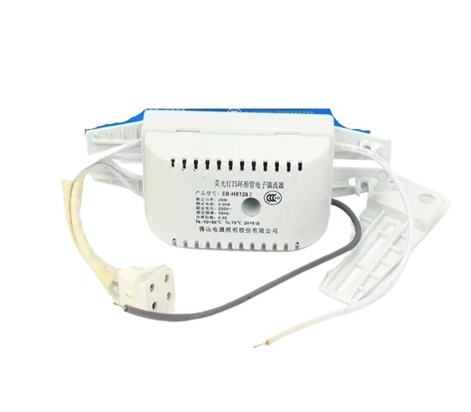 蛍光灯電子安定器 NKB422905B 3個セット 蛍光灯安定器 天井照明」の