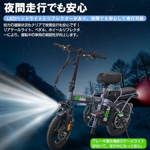Assuto 電動アシスト自転車 14 の商品画像 3