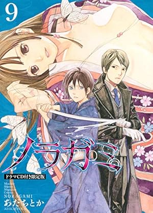 Amazon.co.jp: ノラガミ(25) (月刊少年マガジンKC) : あだち