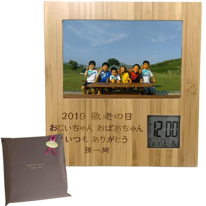 Amazon.co.jp: 武友工房 竹製フォトフレーム 名入れ 横置き(横写真