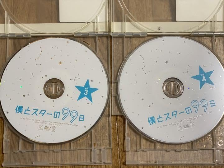 僕とスターの９９日　DVD BOX Amazon.co.jp: 僕とスターの99日 [レンタル落ち] 全5巻セット