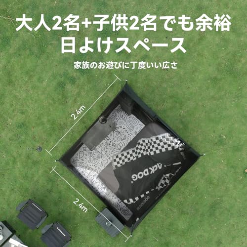 BLACKDOG テント ワンタッチ 幽居 3～4人用 の商品画像 5