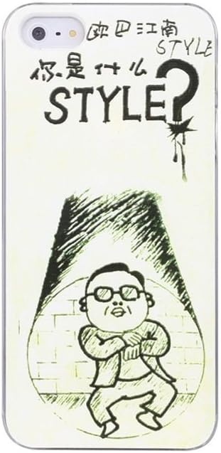 Amazon 江南スタイル カンナムスタイル Gangnam Style Iphone5 アイフォン ケース No4 ケース カバー 通販