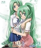 OVA「ひぐらしのなく頃に礼 File.02 [Blu-ray]