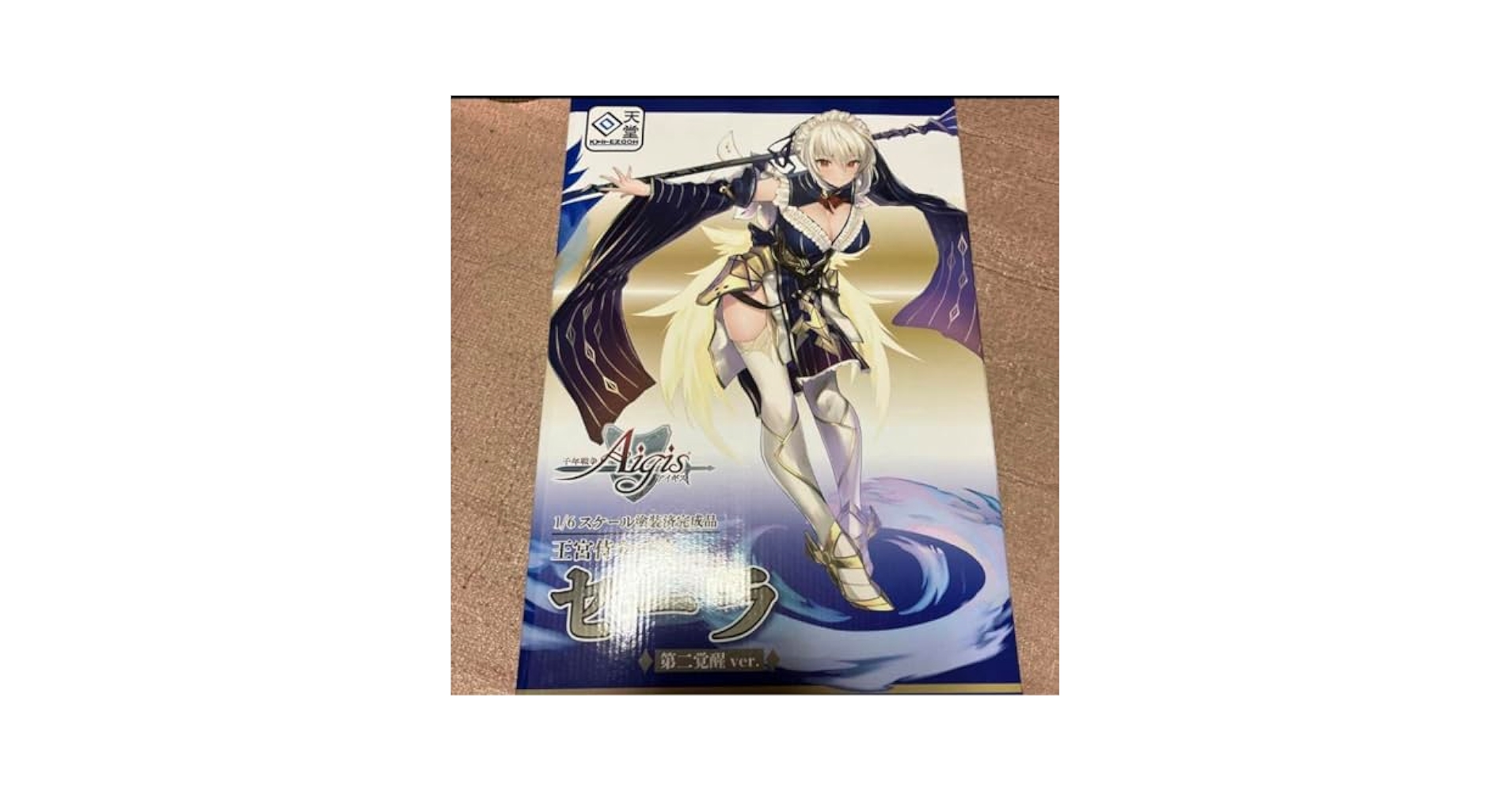 王宮侍女武官 セーラ 第二覚醒ver. 「千年戦争アイギス」 61vLFW1nZkL._UF350,350_QL50_.jpg