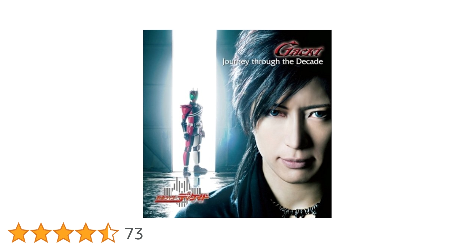 Amazon.co.jp: Journey through the Decade: Music