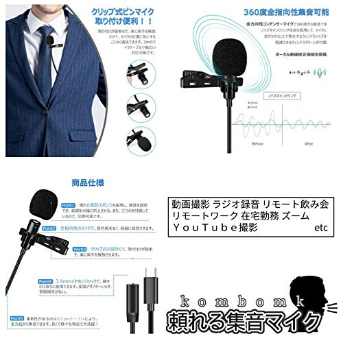 Amazon | PALMIER ピンマイク USB タイプC スマホ ノート パソコン PC