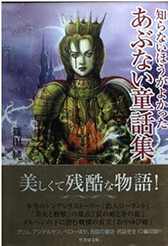 Paperback Bunko ?????????????????? (?????) Book