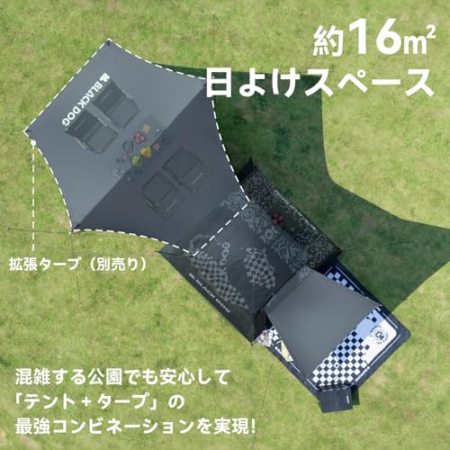 BLACKDOG テント ワンタッチ 3～4人用 閑居2.1 BU素材 の商品画像 3