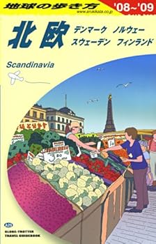 Tankobon Hardcover A29 ?????? ?? 2008~2009 [Japanese] Book