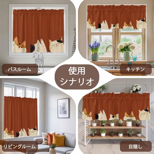 Dujzoltk カフェカーテン 和風 可愛い猫 レッド 190×60cm 小窓用 カーテン 遮熱 断熱 目隠し おしゃれ 北欧 間仕切り 部屋 洗面所 喫茶店 飾り キッチン 居間 外から見えにくい [4]