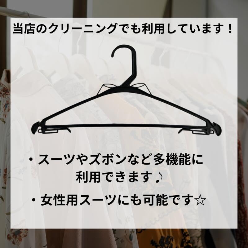 Amazon.co.jp: プラスチックハンガー nk300 220本 透明 スーツ パンツ